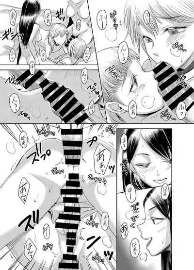 [Chijoku An (yk)] Joken Kokka ni Okeru Konin to Kazoku Seikatsu [English]