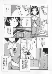 [Anthology] Kinshin Club - Incest Club