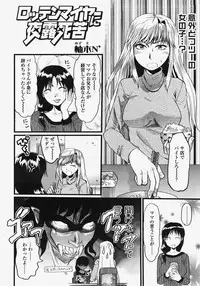COMIC TENMA 2007-11