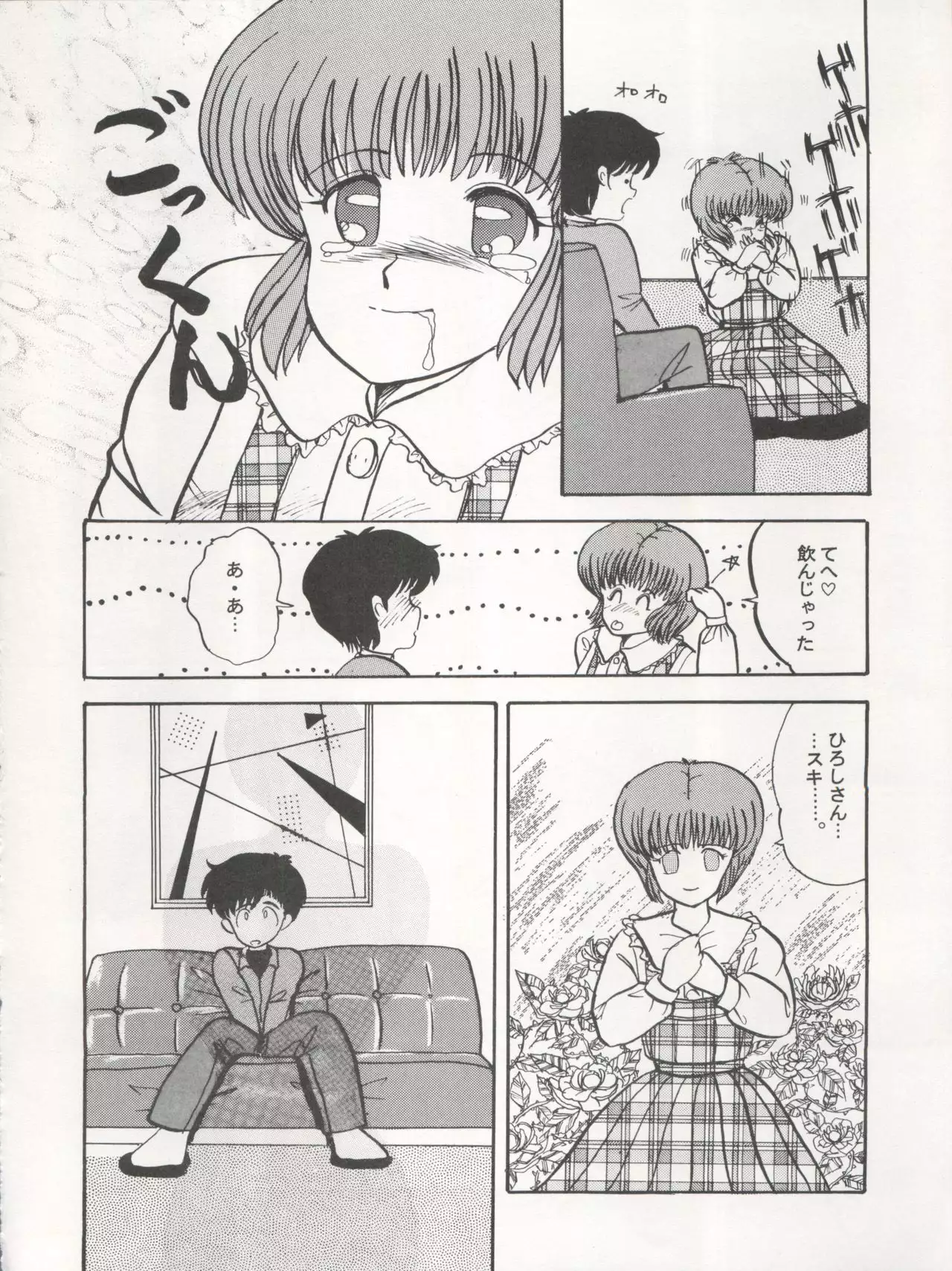 逮捕されちゃうぞ