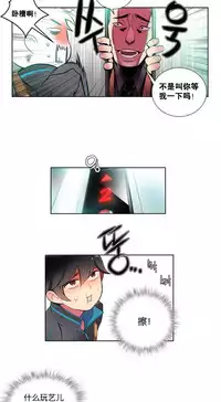 [Juder] Lilith`s Cord | 莉莉丝的脐带 Ch.1-35 [Chinese]