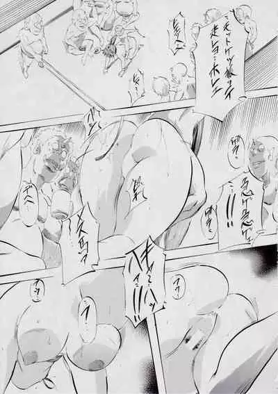 [Busou Megami (Kannaduki Kanna)] A&M BK ~アイアンメイデンIV~ (Injuu Seisen Twin Angels)