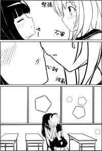 (C88) [Yuraraka Koubou (Paper)] Yuriraka [Chinese] [补丁布丁汉化组E]