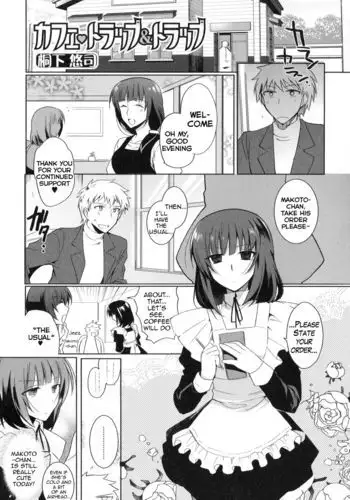 Cafe Trap&Trap {Hennojin}