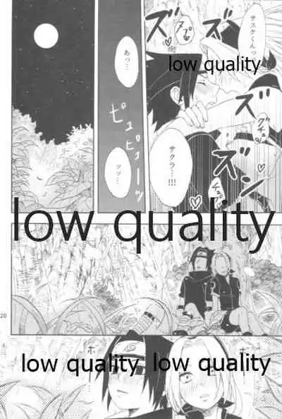 児戯とみだら
