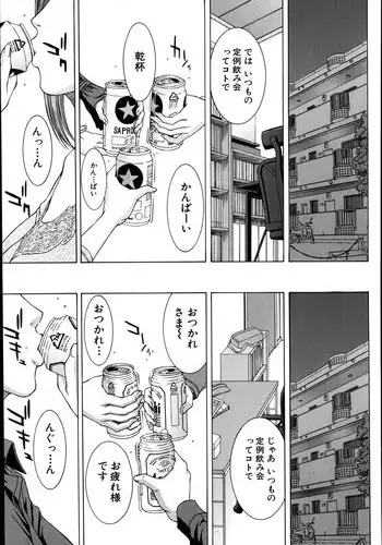 [亀のおなか] CORRUPT&ROTTENキューティリディの腐肉のアンドゥイユ「その一」
