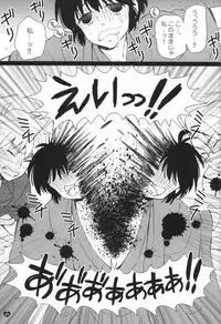 [Spira Mirabilis (Yamada Mitsubachi)] メタボと爺さんが眉毛を侵略する本 (Hetalia: Axis Powers)