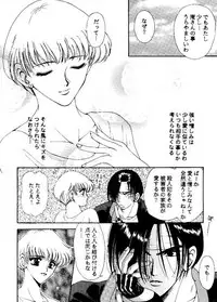 (C49) [ASIA2, Studio Ajinrui (COM, Ichimiya)] BE THROUGH (The King of Fighters)