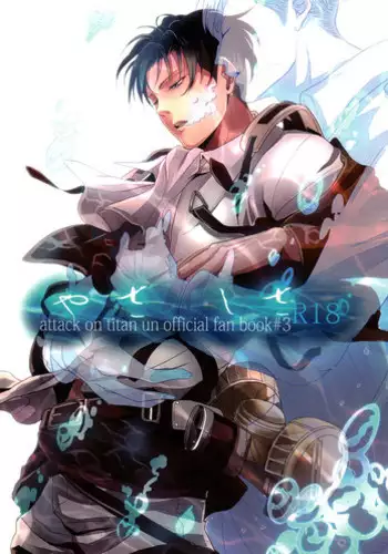 【Hokoushayou Shingou (Aca)】Susanoo（narusasu）【chinese】