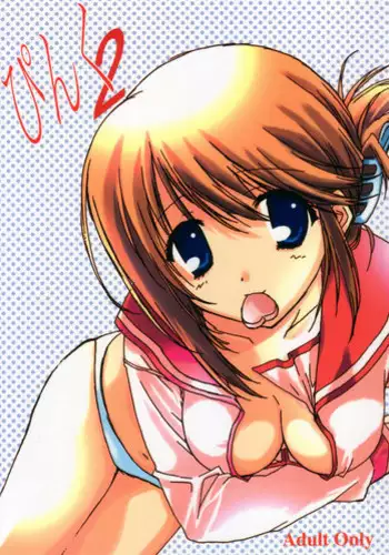 [Noise] Sotsugyou Fuku (COMIC LO 2016-04) [Chinese] [想抱雷妈汉化组]