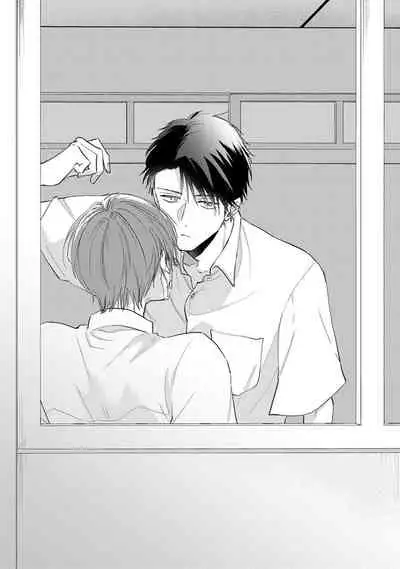 Mask Danshi wa Koishitakunai no ni | 口罩男子明明不想谈恋爱 Ch. 1-10+番外 完结