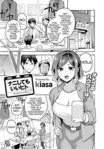 ぽんぽんぽんっ