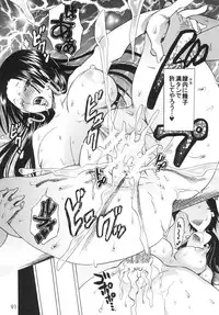 (C78) [KURIONE-SHA (YU-RI)] Ranshin Pirates ~Soushuuhen~ (One Piece)