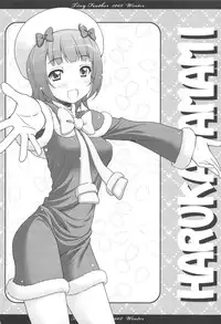 (C75) [Tiny Feather (Sin-Go)] Feather.05 (THE iDOLM@STER	)