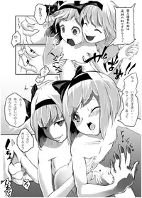 [Ikuiku Com (Various)] IKUIKUCOM (Touhou Project) [Digital]