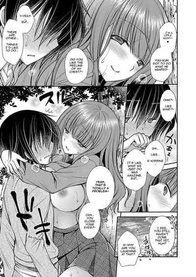 [Oreiro] Suki na Ko no Onee-san | The Older Sister of the Girl That I Like Ch1-6 + Special [English] [spicykestrel] [Digital]