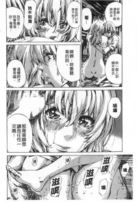 [MARUTA] Onekano - Lover  of older Genteiban | 年長的她 限定版 [Chinese]