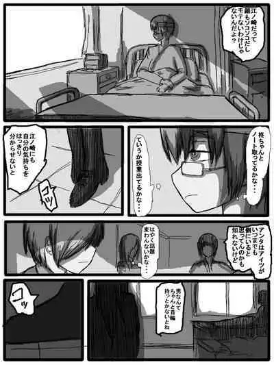 性爱日