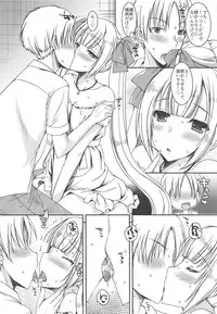 (C94) [Dennou Fuyu Mikan (Ueda Rieko)] Natsu no Yuki Miku-san to Date Shita Ken. (VOCALOID)