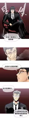 HouseHold Affairs 【卞赤鲤个人汉化】1~20话（持续更新中）