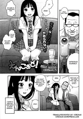 彼の欲したレーヴ