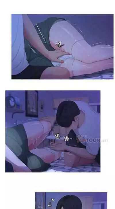 【周四连载】亲家四姐妹（作者：愛摸） 第1~61话