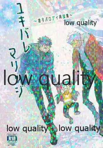 闲云：旅行者的考验