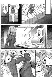 COMIC BAVEL 2015-08