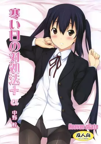 先生はお腹がすいたので