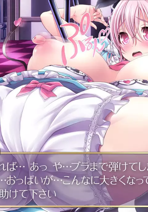 すーぱーそ○娘 差分劇場9