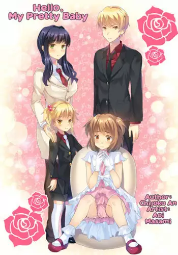 [Chijoku An (yk)] Joken Kokka ni Okeru Konin to Kazoku Seikatsu [English]