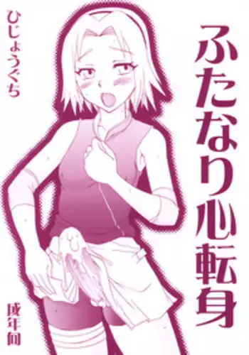 ゆきばこ ゆきとのお絵描き箱 2022年6月号 あまあまえっちな幻想郷