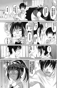 [Ryoh-zoh] Rarefure Ch. 1-7 [Chinese] [粵語]