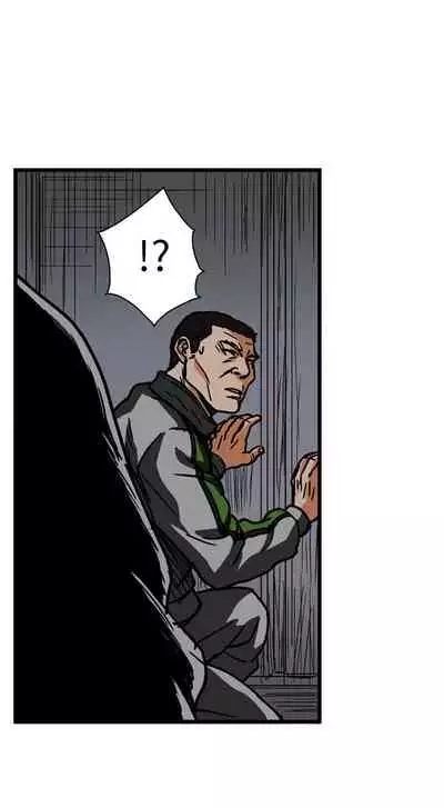 GP-禁區守衛 1-26