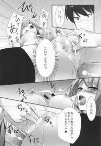 (SC52) [Aa Doushiyou (Pi-ko)] Akuma nomi zo Shiru Game (The World God Only Knows)
