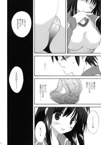 (C79) [Korisuya (Korisu)] 2009 Korisuya Original Soushuuhen #02