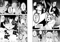 [Kazushi Hinoki] Famiresu Senshi Purin Vol.6 [Digital]