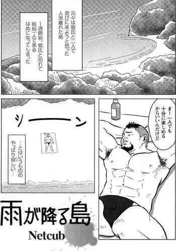 [月海] 消失的女主角
