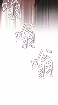 Take a Peek 偷窥 Ch.39~53 [Chinese]中文