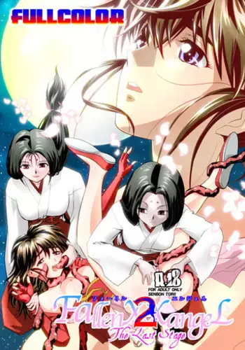[Senbon Torii] FallenXXangeL 19 Doman FULLCOLOR (Inju Seisen Twin Angels)