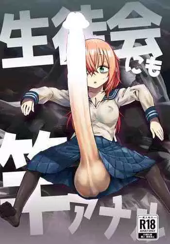 (C102) [Kakumei Seifu Kouhoushitsu (Various)] Dankon no Ethnography -Malakovia no Sei to Haisetsu- | 格拉・阿玛拉科维亚的性与排泄-男根的欲望 (Various) [Chinese]