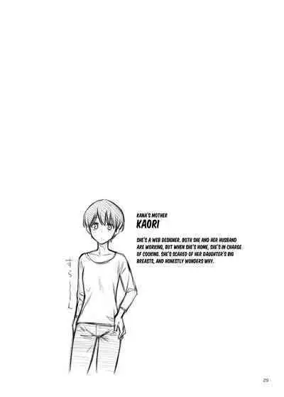 Shojo ga Doutei to no Hatsutaiken de Mezamechau Hanashi 3