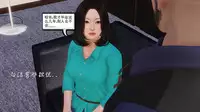 少妇白洁珍藏版 第一章02