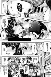 COMIC BAVEL 2016-02