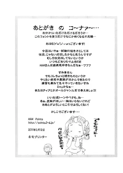 Introduction