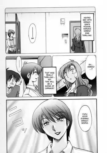 Tonari no Tonari no Oneesan Vol2- Chapter 13