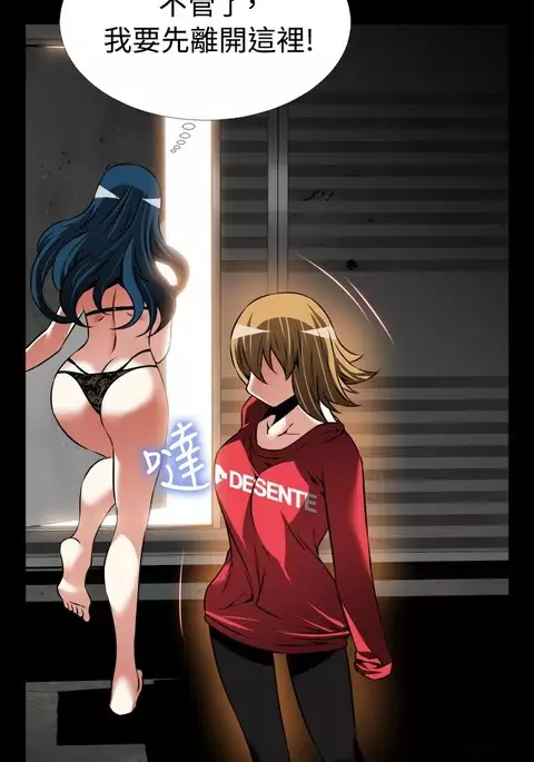 Love Parameter 恋爱辅助器 101-111 中文