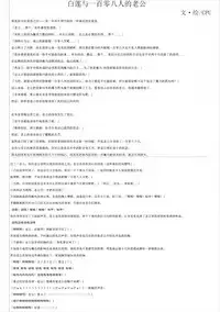 (C87) [HEXIVISION (Various)] Hijirijiru (Touhou Project) [Chinese] [靴下汉化组]
