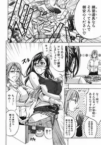 Buster Comic Vol. 2 [2007-11]