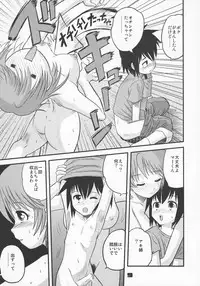(Comic Castle 2005) [Sendouya (Juan Gotoh)] Shounen Teikoku - Boys' Empire Soushuuhen 1